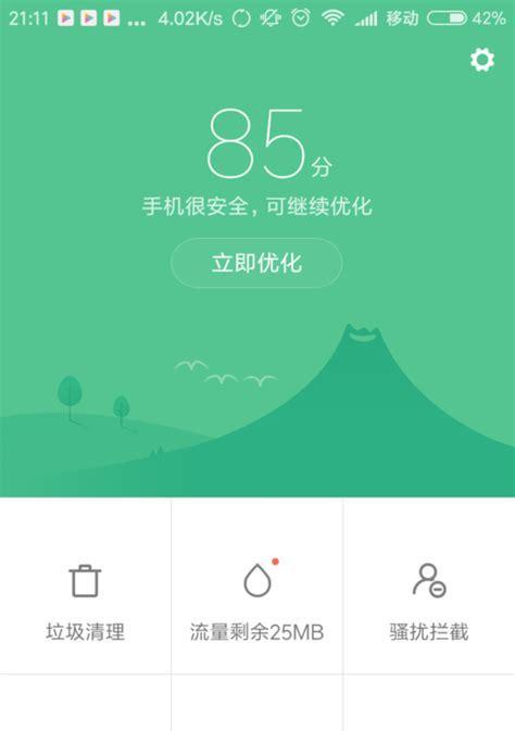 手机无法联网时如何拍照？