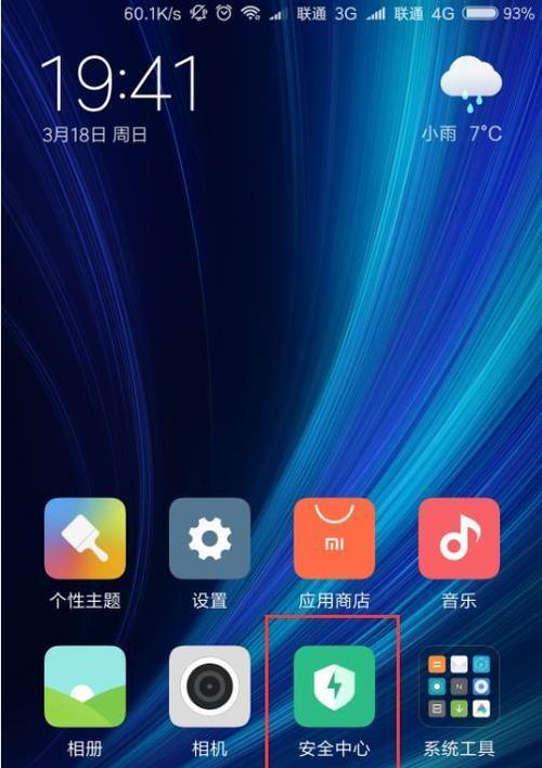 手机无法联网时如何拍照？