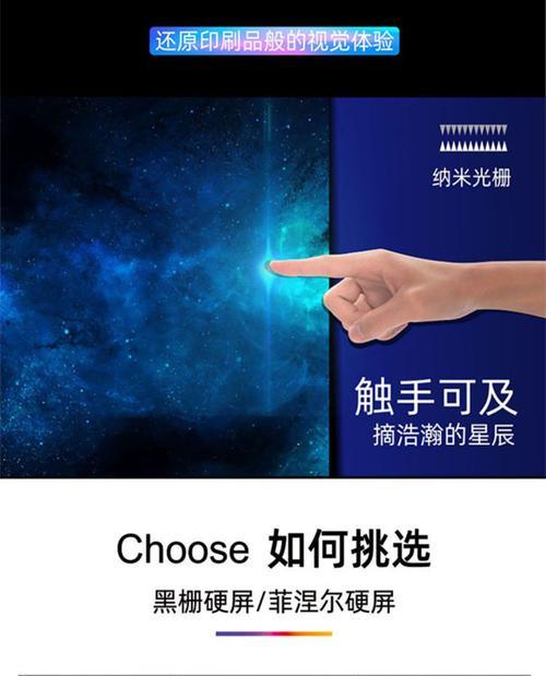 投影仪壁幕电视设置步骤是什么？