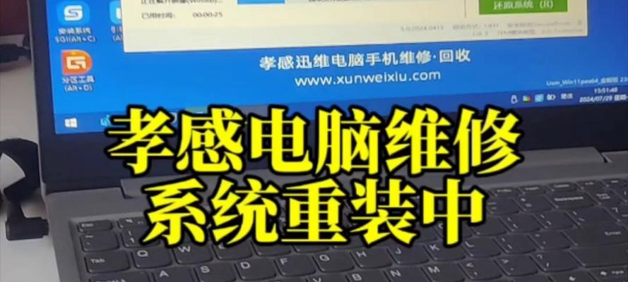 联想笔记本重装系统教程？需要注意什么？