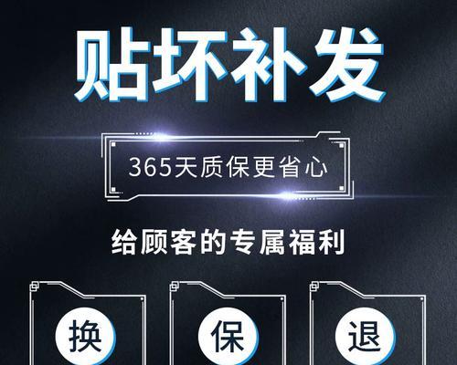 如何将一整张贴纸完美贴在笔记本电脑上？