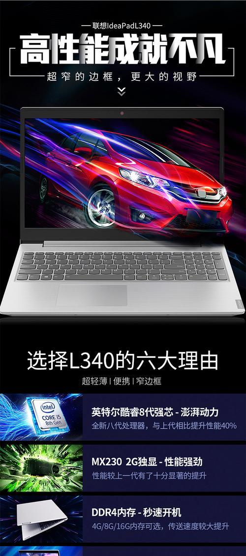电脑开机后叭一声黑屏原因何在？