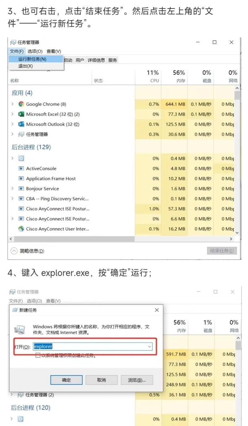 电脑图标大小调整的方法有哪些？