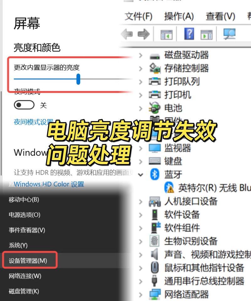 电脑图标大小调整的方法有哪些？