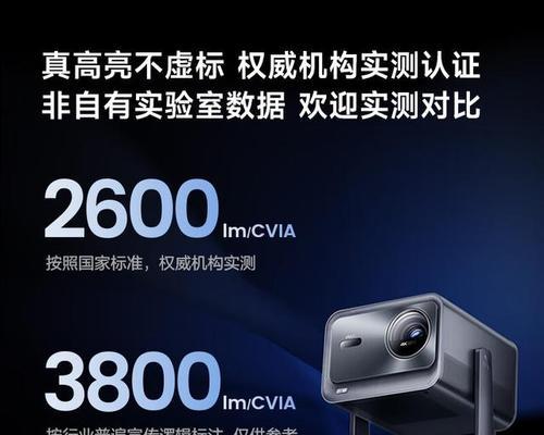高清投影仪的性能如何？