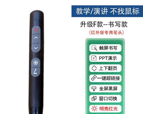 白板投影仪的正确使用方法是什么？使用中遇到问题怎么办？