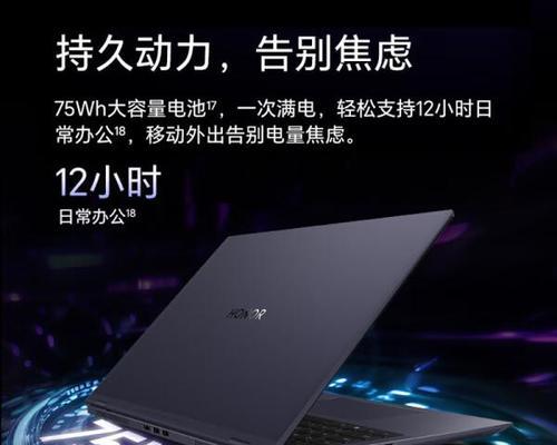 目前市面上有哪些值得推荐的笔记本电脑？