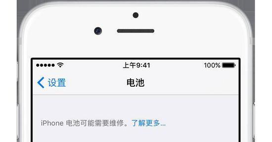 苹果电脑自动关机怎么办？如何快速解决？