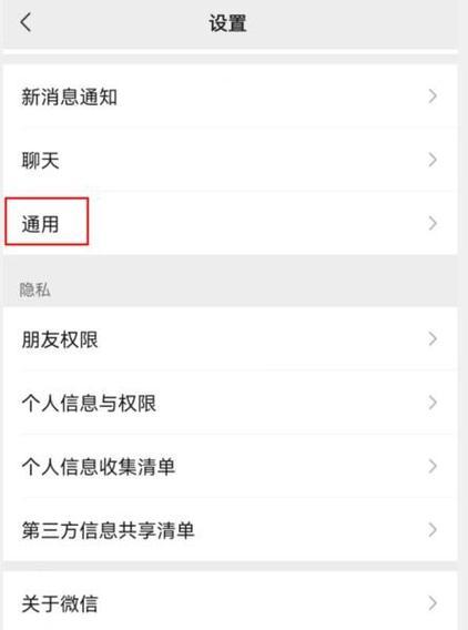 手机拍照无法自动翻转？如何手动调整？