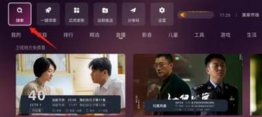 投影仪怎么下载直播应用？步骤是什么？