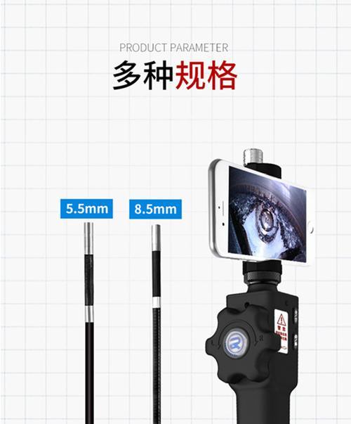 手机内窥镜拍照功能如何启用？