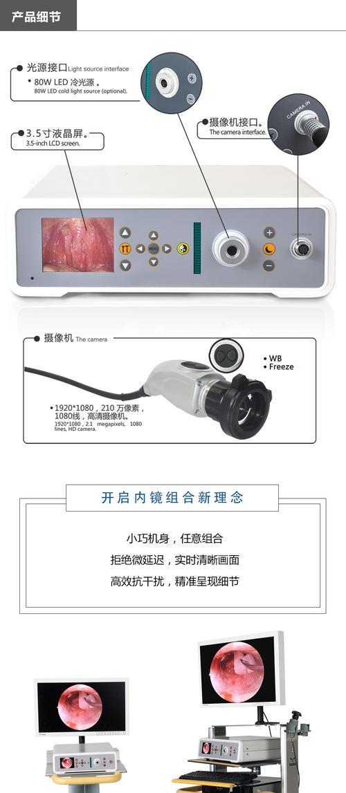 手机内窥镜拍照功能如何启用？