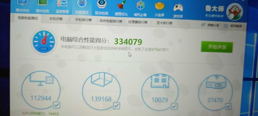 火影笔记本驱动安装方法是什么？如何解决安装问题？