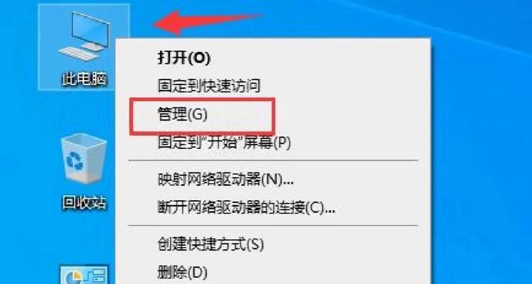 电脑锁定亮度后仍有声音如何解决？