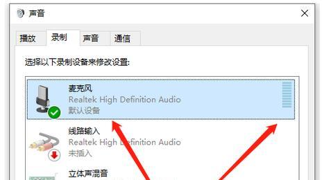 电脑锁定亮度后仍有声音如何解决？