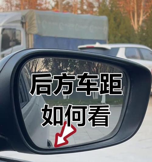 手机如何设置从车后视镜拍照？