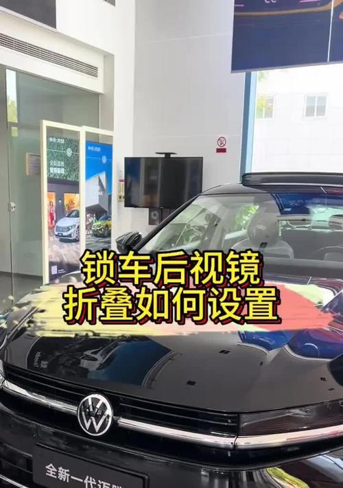 手机如何设置从车后视镜拍照?