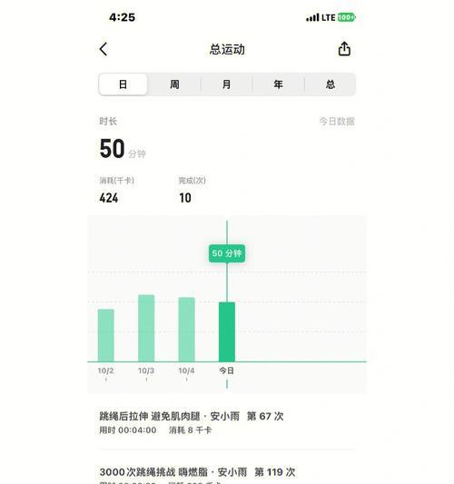 华为笔记本方向键锁定的解决方法是什么？