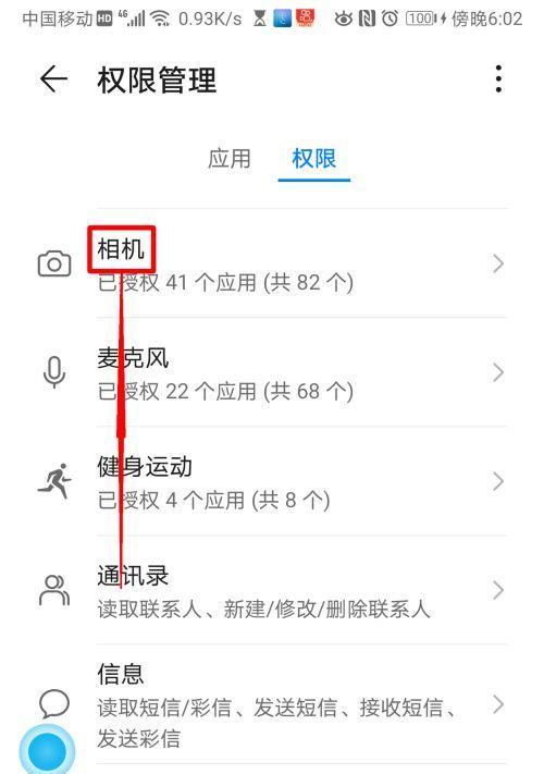 展会直播相机如何与手机配合使用？拍照过程中遇到问题怎么办？