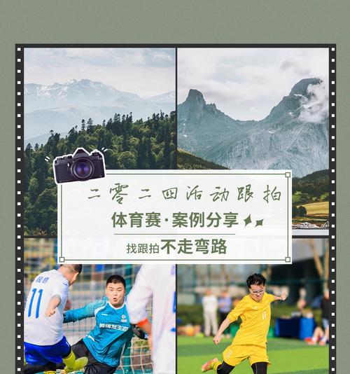 展会直播相机如何与手机配合使用？拍照过程中遇到问题怎么办？