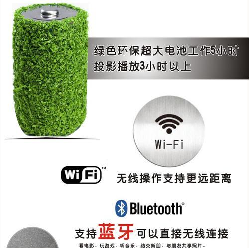 蓝牙与投影仪不能配对的原因是什么？如何解决？