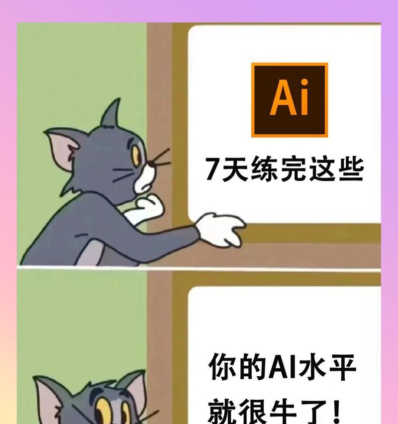 小米ai笔记本电脑怎么使用？如何开启和使用AI功能？