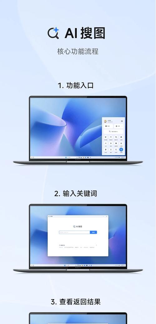 小米ai笔记本电脑怎么使用？如何开启和使用AI功能？