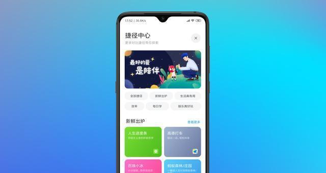 小米ai笔记本电脑怎么使用？如何开启和使用AI功能？