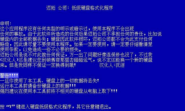 新光盘在笔记本电脑上格式化的步骤？