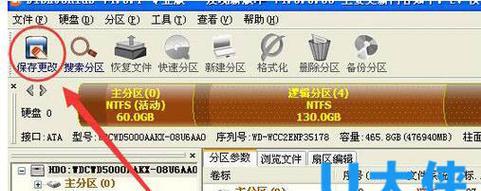 笔记本电脑如何分区？分区有哪些技巧？