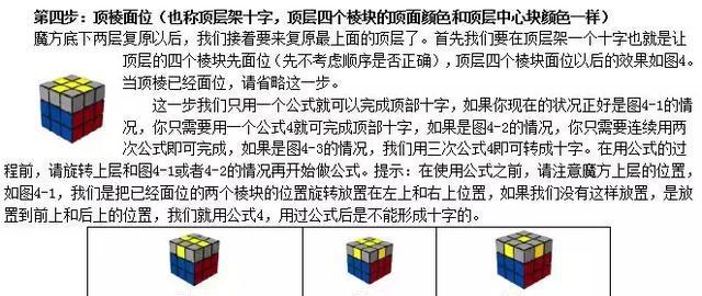 电脑桌的图标怎么恢复默认设置？如何快速还原？