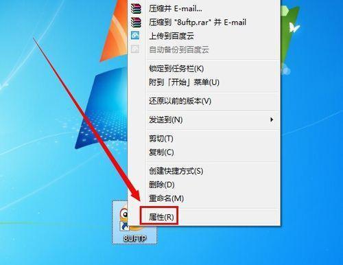 电脑桌的图标怎么恢复默认设置？如何快速还原？