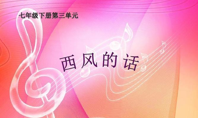 如何用电脑制作旋律声音视频？制作过程中需要注意什么？