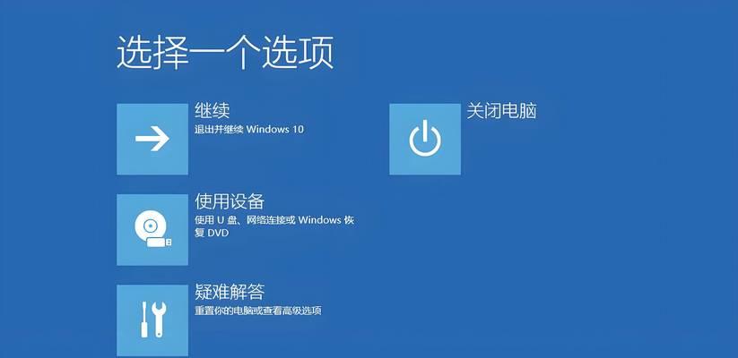 电脑屏幕无图标怎么办？图标消失如何恢复？