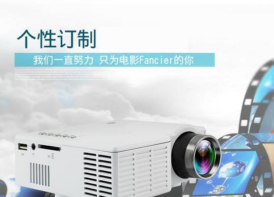 在店铺中使用投影仪有哪些好处？