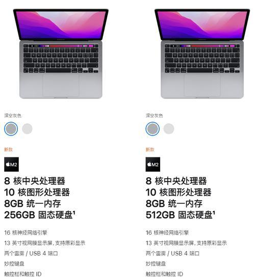 苹果笔记本芯片锁开启步骤？