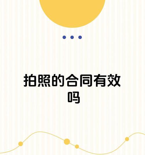 手机摄影合照技巧有哪些？