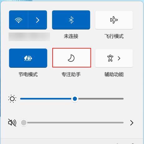 华为电脑右下角图标怎么设置？如何自定义图标和通知？