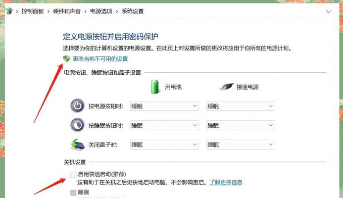 电脑主机一摸就关机的原因是什么？如何解决这一问题？