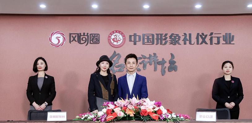签约仪式现场如何用手机拍照？拍照时有哪些礼仪要注意？