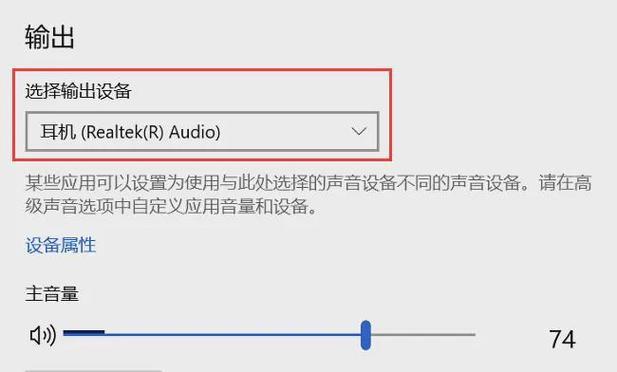 电脑音频线接完如何确保有声音？