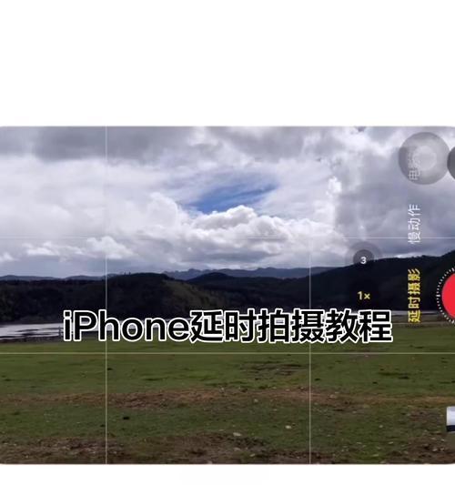 苹果手机拍照出镜技巧有哪些？用苹果手机拍照如何设置？