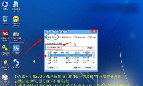 使用镜像指令如何关机重启电脑？操作过程中需要注意什么？