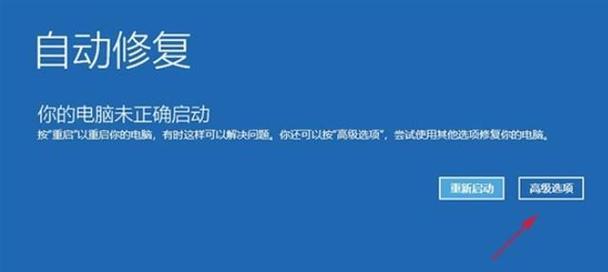 使用镜像指令如何关机重启电脑？操作过程中需要注意什么？