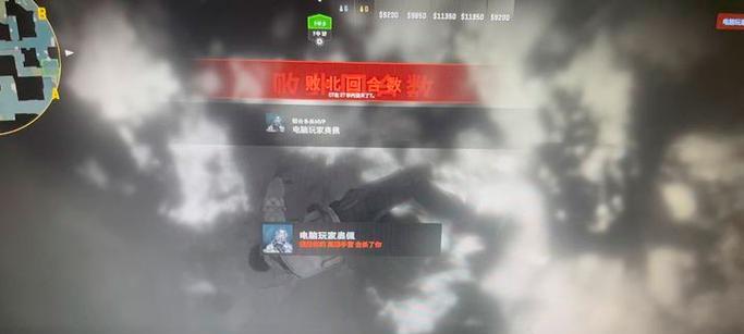 玩cs2时电脑突然黑屏怎么回事？如何快速解决？