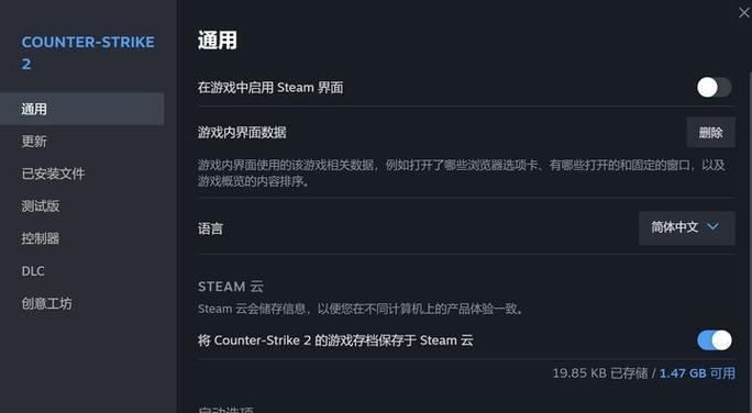 玩cs2时电脑突然黑屏怎么回事？如何快速解决？