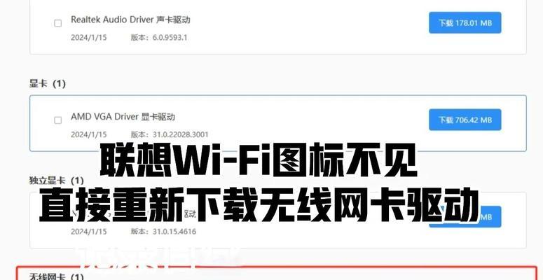 电脑图标不显示怎么恢复？图标消失的解决方法是什么？