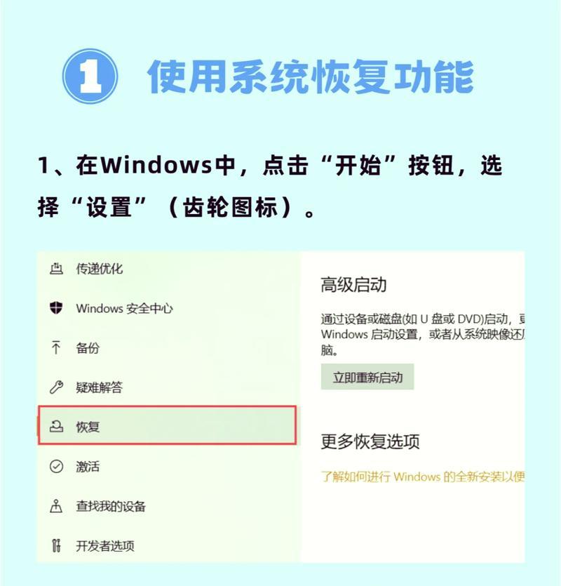 电脑图标不显示怎么恢复？图标消失的解决方法是什么？