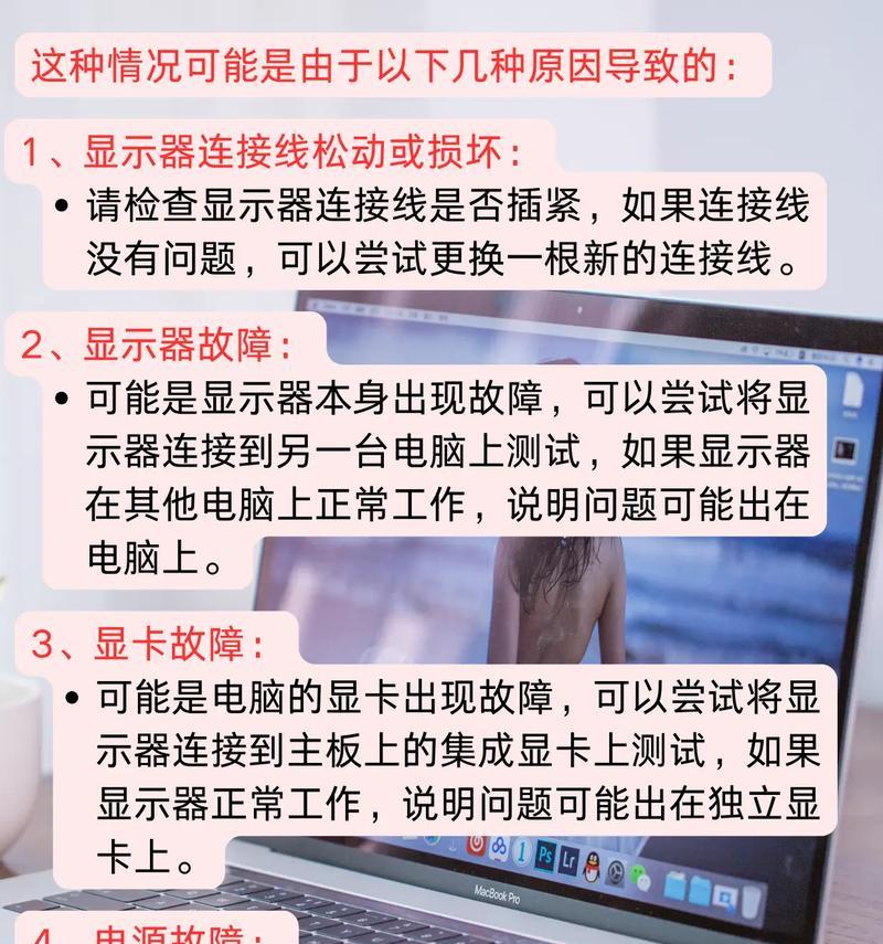 电脑响完黑屏怎么办啊？这是什么原因导致的？