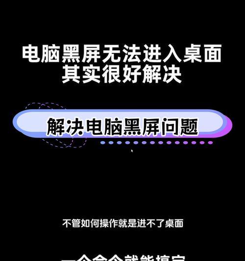 电脑响完黑屏怎么办啊？这是什么原因导致的？